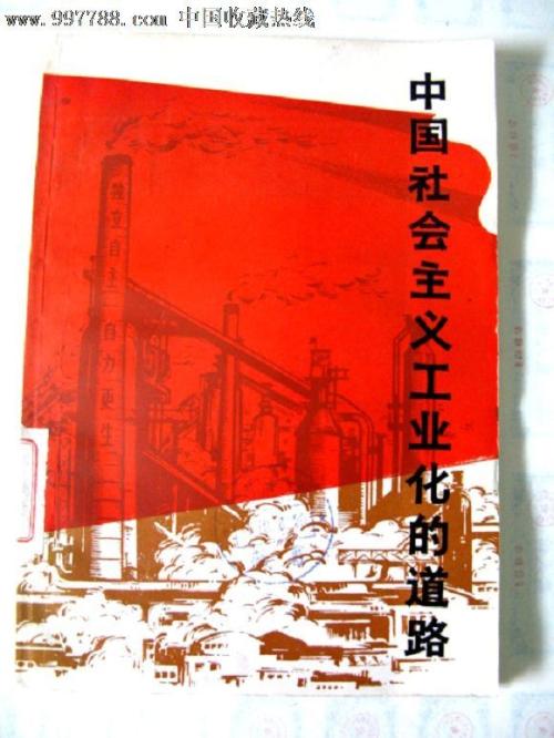 广播电影电视管理干部学院毕业证制作